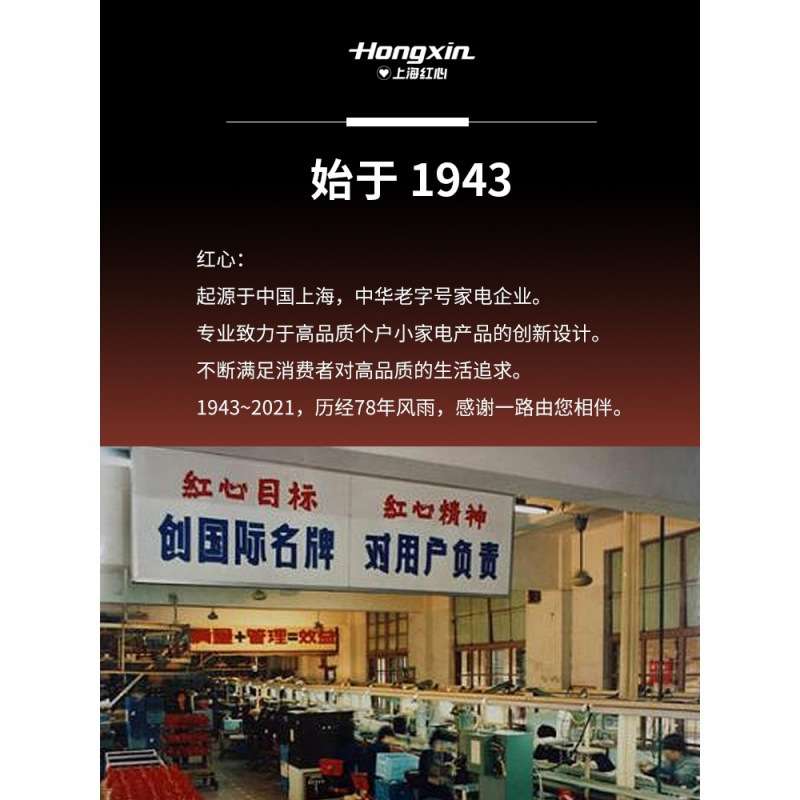 红心吊瓶电熨斗RH1369蒸汽大功率工业烫斗服装干洗窗帘店专业家用