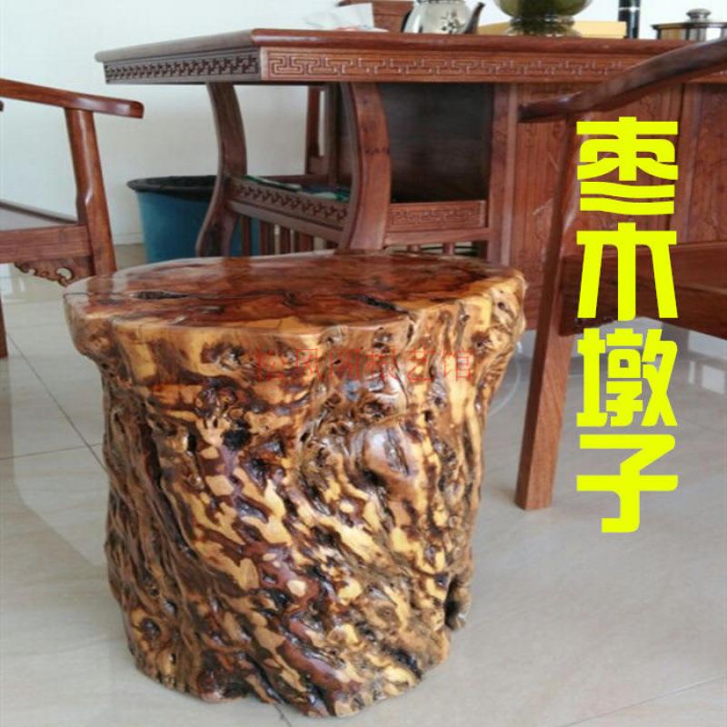 5V枣木墩子原木树桩实木树墩根茶几凳子茶凳圆凳花架艺术奇石底