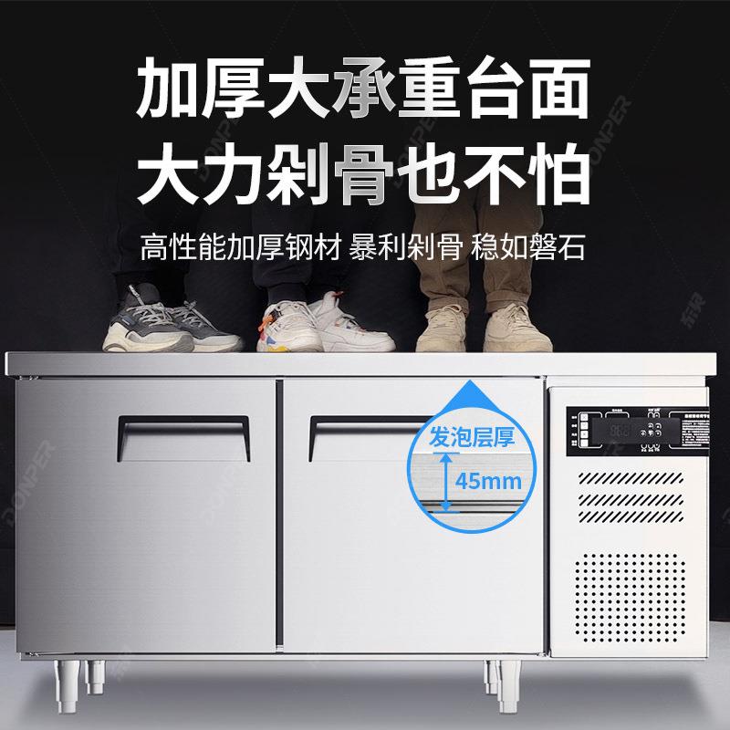 东贝冷藏工作台风冷无霜冰柜商用操作台冷冻保鲜冰箱厨房不锈钢