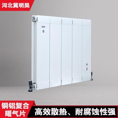 铜铝复合暖气片TLF8080型铜铝合金柱翼型散热器壁挂式暖气片工程