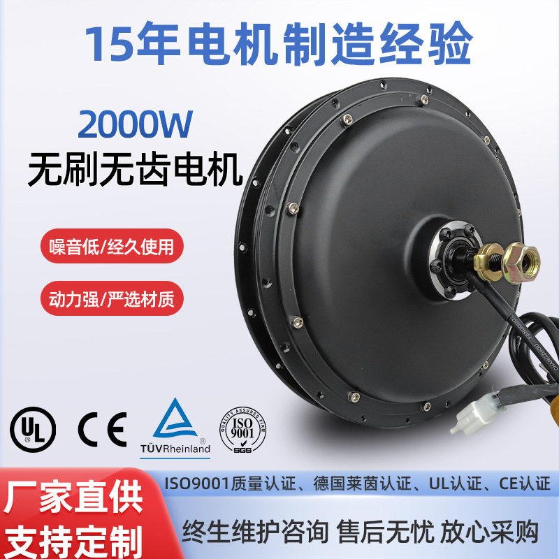 节能电助力电摩大扭矩高转速