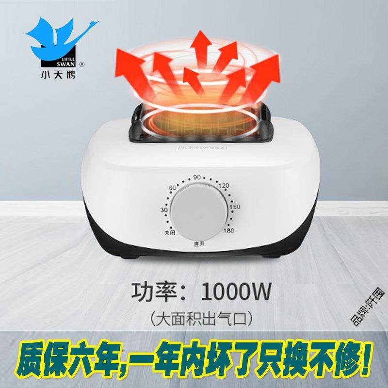 干衣机主机机头家用烘干机小型速干衣通用烘干器大功率风干烘衣机