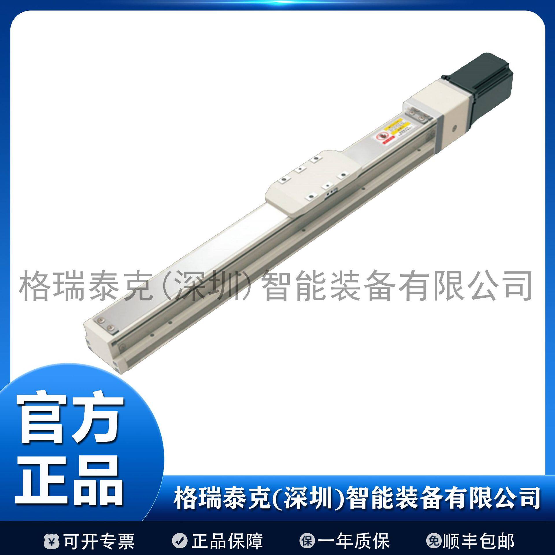 【厂家直销】国产GTTK模组GRTH4-S100-L2-T100W-BC-C4-MB品质保！