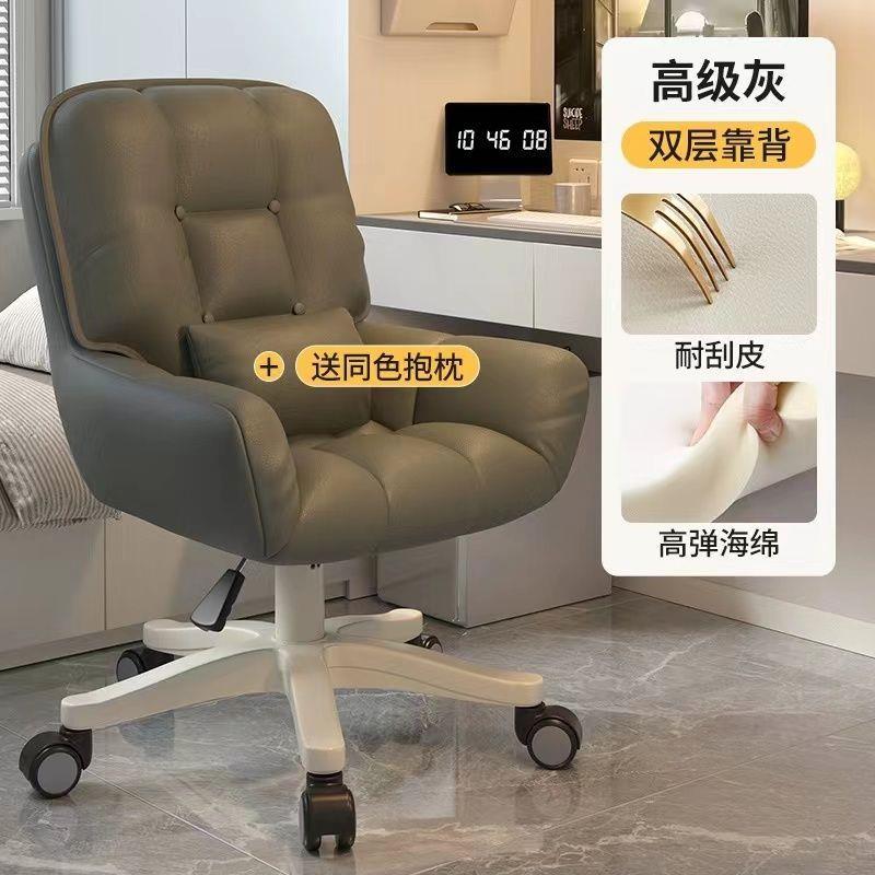 电脑椅化妆椅女生卧室梳妆台椅子轻奢凳子升降可旋转靠背美甲转椅