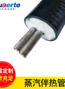 华尔特蒸汽伴热管SS-φ6-φ10-40不锈钢取样管316L耐高温保温管缆
