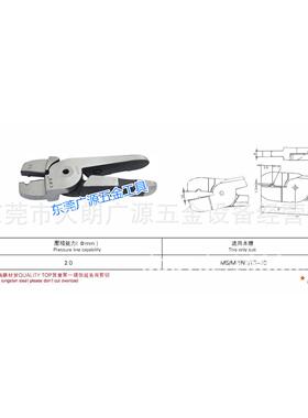 现货 OPT牌AR8WP2.0端子压线钳 气动压线钳 裸端子压线钳/压接钳