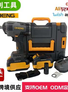 东恒DHENG 21V无刷电扳手DH850L-168 大扭力锂电扳手 厂家