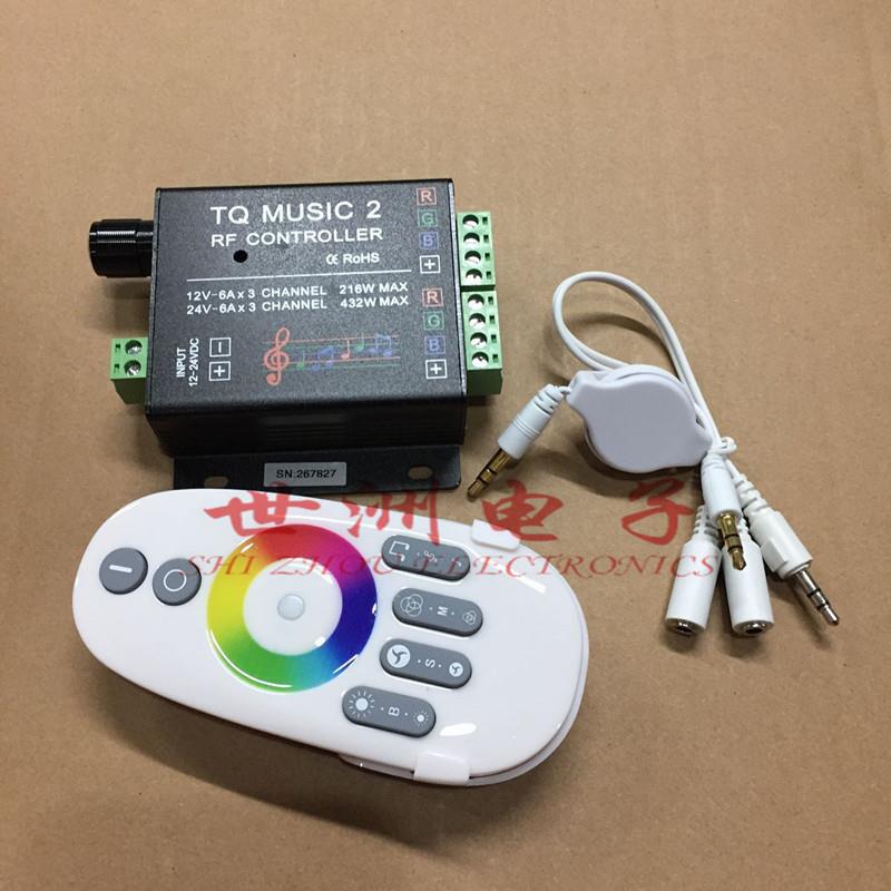 LED七彩灯带音乐控制器 12V RGB音频声控器 RF无线遥控音乐控制器