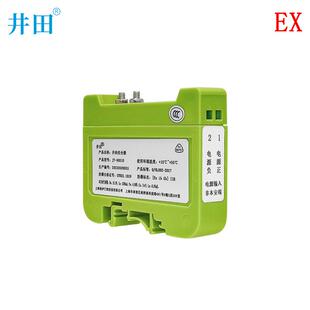 井田电磁锁防爆安全栅 用于原有防爆门禁电锁安全栅升级更换使用