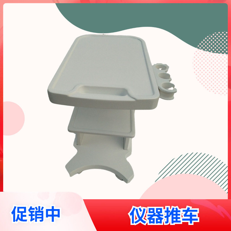 可拆卸便携B超彩超推车