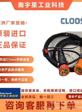克鲁斯cloos 774500014 分流环 瓷嘴分流器