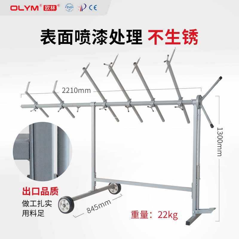 5IJO钣金喷漆架多功能旋转喷漆支架汽车保险杠车门移动工具挂