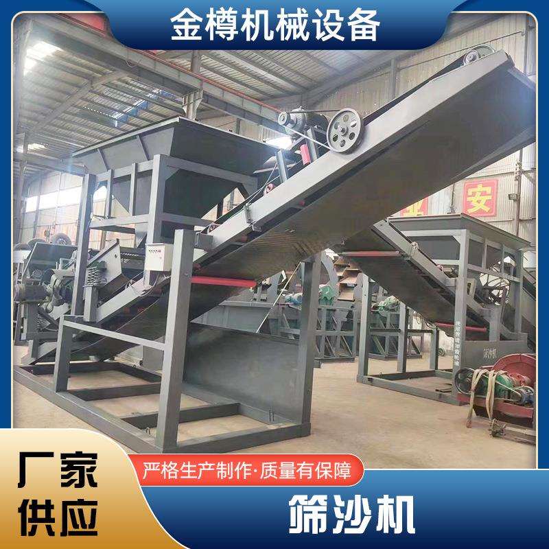 大型移动式筛沙机 土石震动分离机 砂石场滚筒式筛分设备