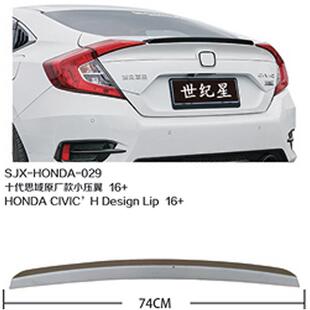 十代思域尾翼改装16-21新思域高配原厂款小压翼碳纤维免打孔配件