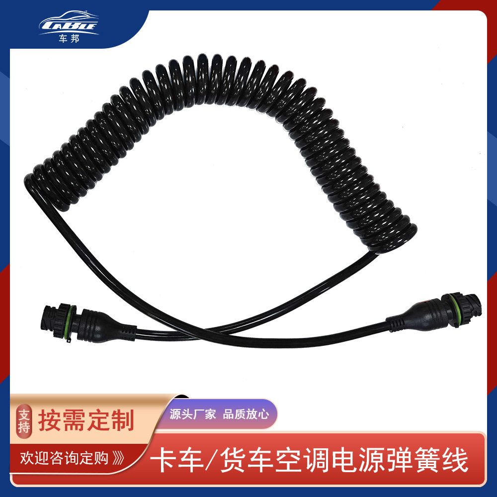 车载航空头电源控制转接线