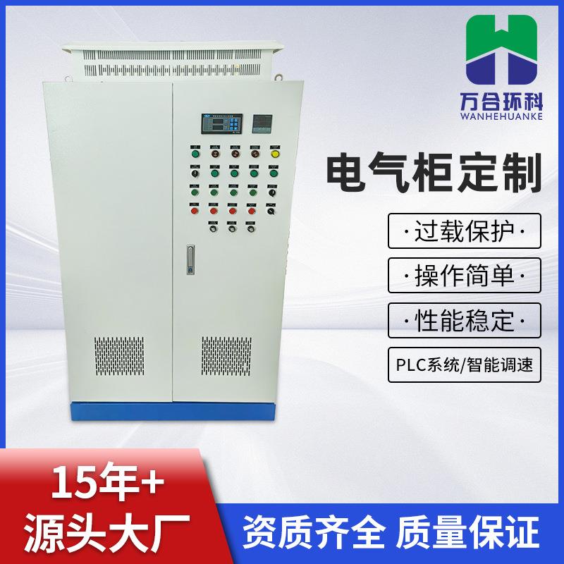电气柜配电柜火炬控制系统升级低压照明室内外强电气柜厂家