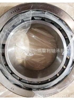 瓦轴 30224 30226 30228 30230 30232 30234 圆锥滚子轴承