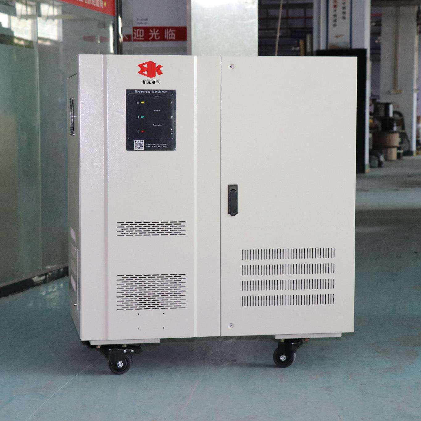 柏克电气三相干式变压器200KVA250KW480转380V变220V200V