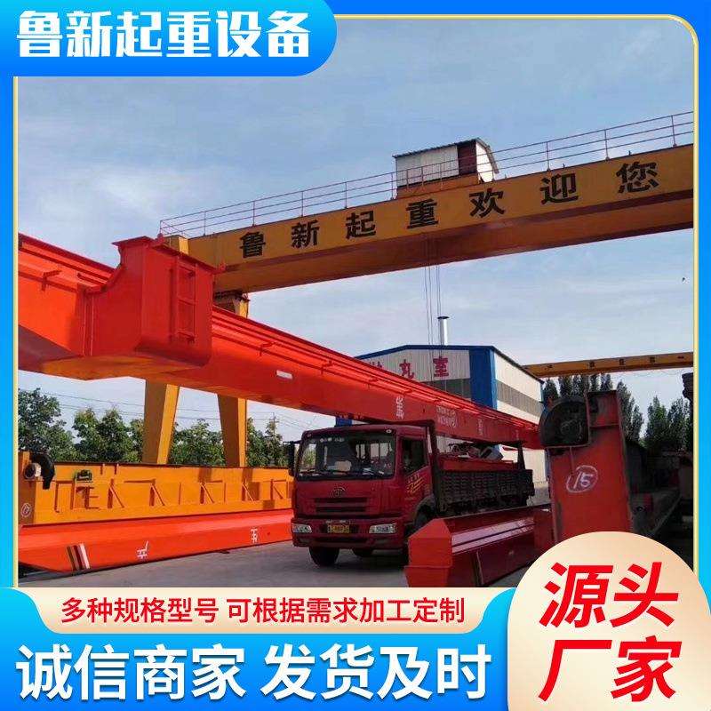 港口码头起重10T花架龙门吊5吨小型龙门吊车间仓库室内电动龙门吊