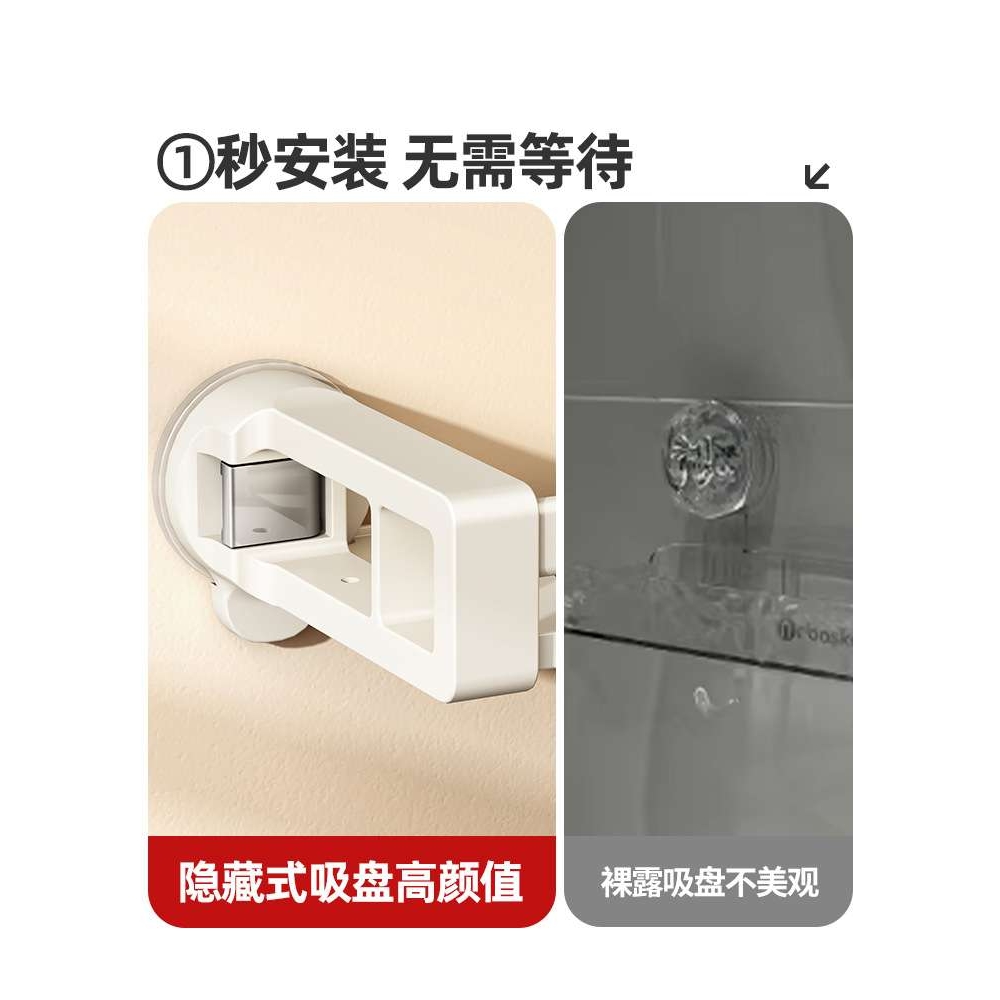 隐藏式吸盘厨房置物架奶油风免打孔壁挂墙上调料品家用多功能收纳