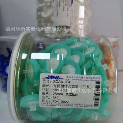 25mm/0.22um 有机相针式滤器（尼龙）SCAA-204 绿色 滤头 100只/