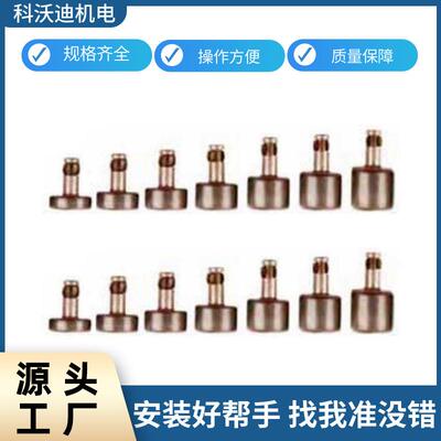 科沃迪 航空专用工具 7件套平头冲压铆克套装 SR00901 铆钉工具