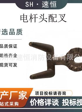 M445517操作杆工具头环形端头操作工具头电力施工电杆头配叉