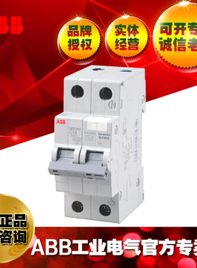 ABB漏电短路保护器断路器电闸漏保GSE203 A-D10/0.03/10A/3P