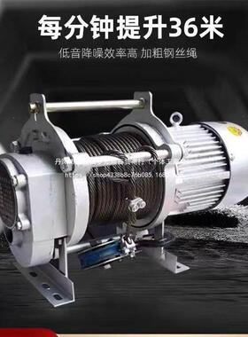 多功能提升机22OV家用快速卷扬机1吨2吨电动葫芦380V建筑装修吊机