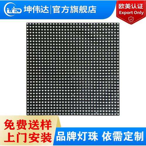 户外全彩led单元板模组户外高清全彩P5led显示屏广告屏模组