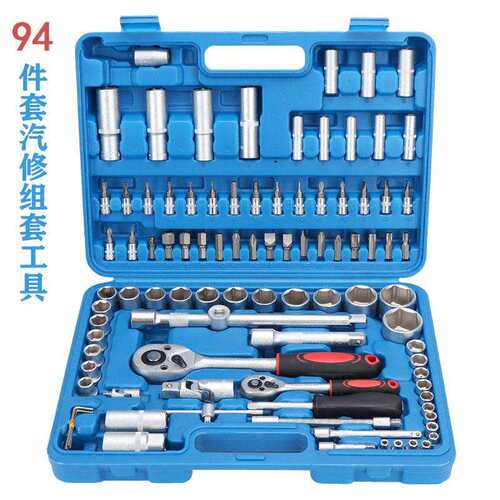 94pc棘轮扳手套装 汽修汽保随车工具箱 94件套套筒组套 雾面组套