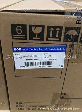 BOE11.6英寸1366*768液晶屏