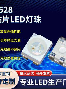 异极3528蓝绿双色RGB灯珠 4脚高亮3528红绿红蓝双色led发光二极管