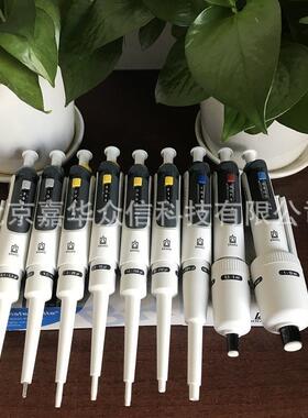 德国BRAND普兰德移液器705868；705869；705870；705872；705873