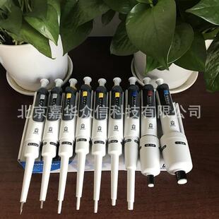 德国BRAND普兰德移液器705868；705869；705870；705872；705873