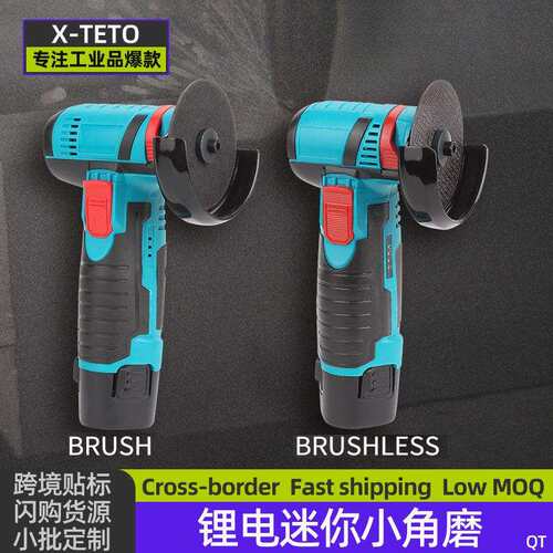 Mini Angle Grinder锂电家用3寸迷你小角磨 轻型无线角磨机磨光机