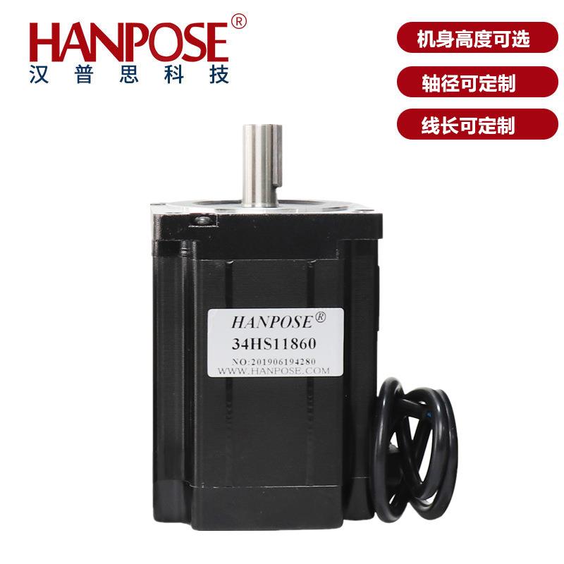 86步进电机 高度80 98 118 156mm可选大扭矩雕刻机配件马达NEMA34