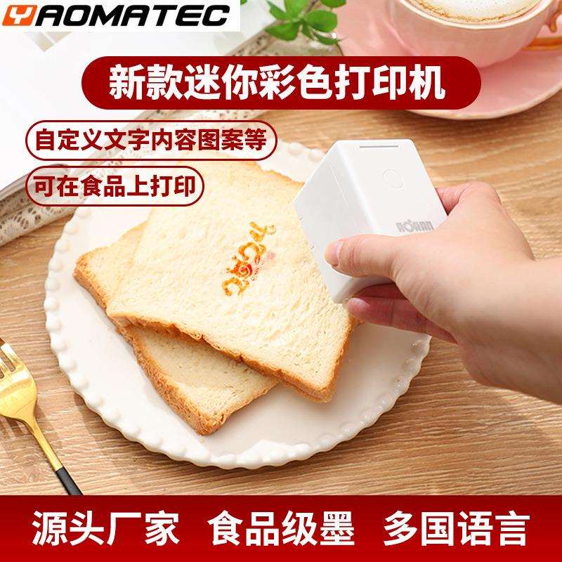 AORAN便携式迷你彩色打印机金属塑料LOGO标签布料小型喷墨手持机