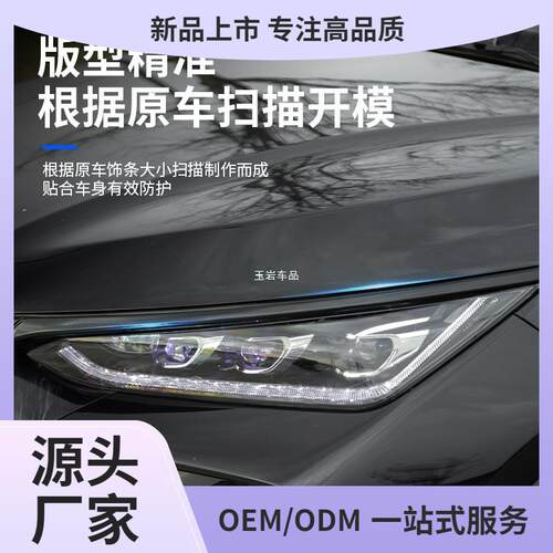 21-25款比亚迪唐黑武士套件改装 车窗饰条行李架中网车标全车玉岩