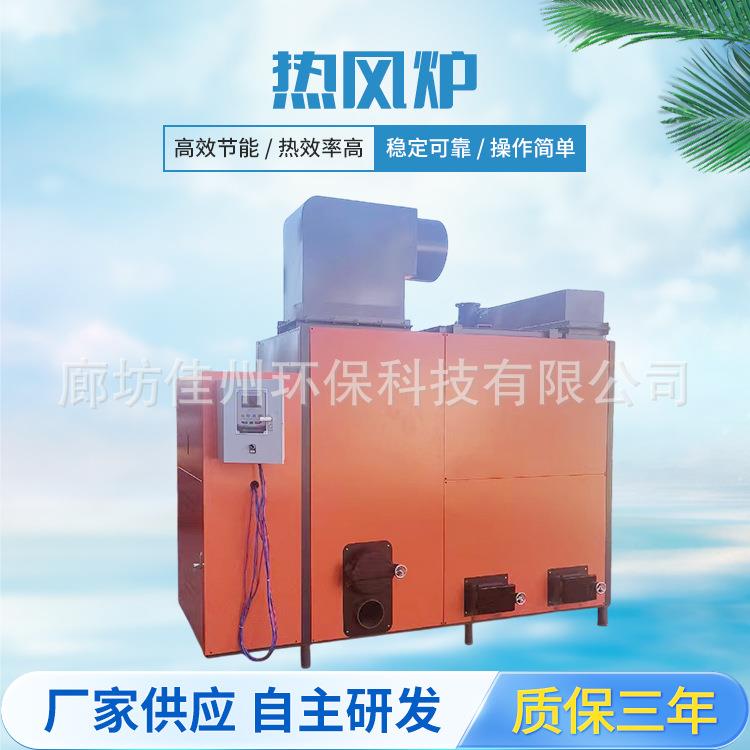 自动上料 木屑颗粒燃烧器 控制PLC性能稳定 河南生物质燃烧炉厂家