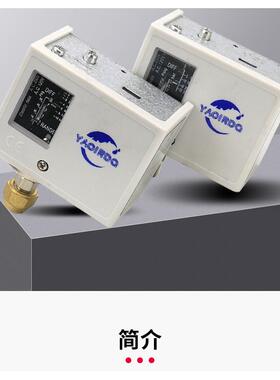 压力开关空压机水泵机械式SPC-3 6 10 16 30 40KG压力控制器