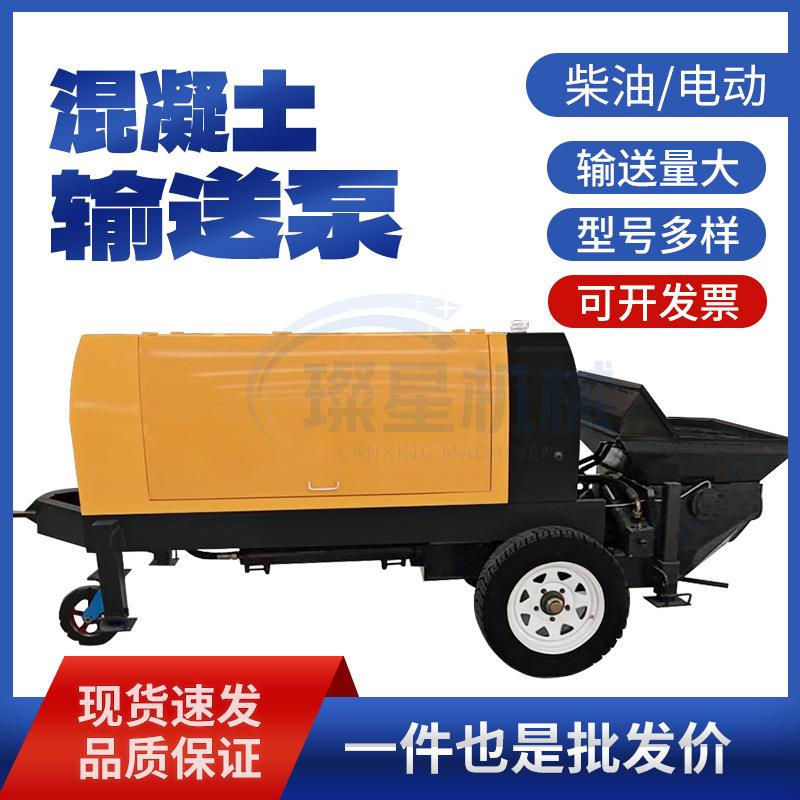 柴油款输送泵二次构造泵水泥细石砂浆浇筑泵小型混凝土电动输送泵
