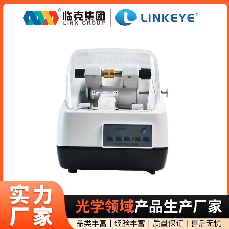 AP-100抛光机眼镜店镜片偏光应力检测设备仪器