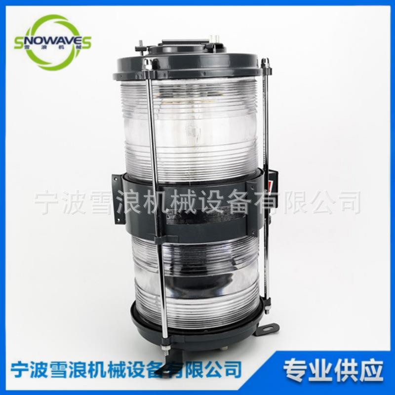 IMPA 370446 环照灯 CXH6-10B All Round Light 船用航行照明灯具