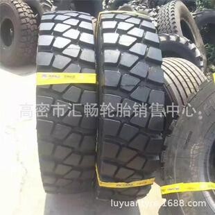 华鲁 矿用轮胎 14.00R25 自卸车钢丝轮胎 1400R25轮胎