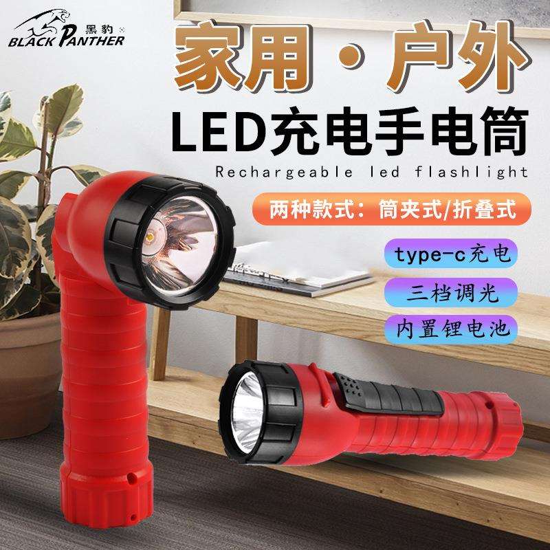 筒夹式便捷手电筒可弯头折叠式家用应急灯户外多功能防水超长续航
