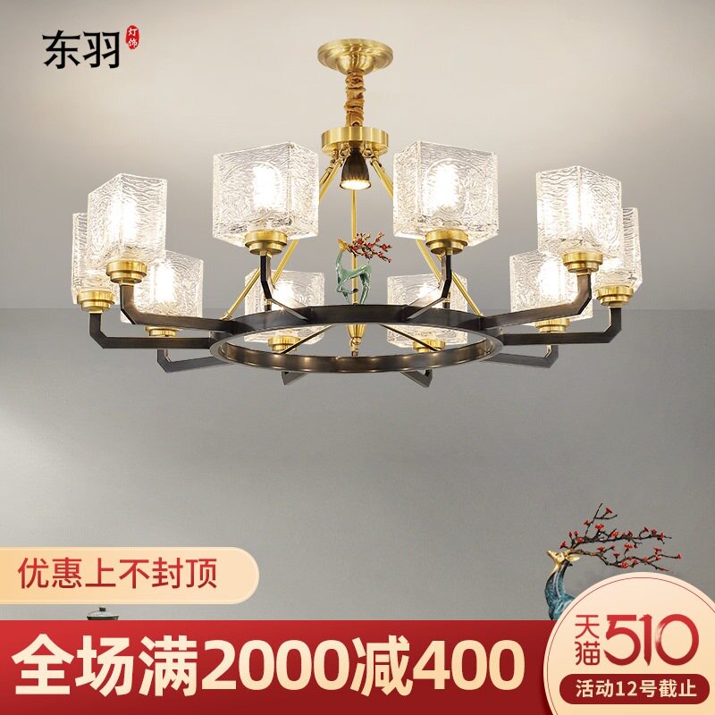 全铜新中式吊灯中国风客厅吊灯餐厅现代简约轻奢卧室禅意吸顶灯具
