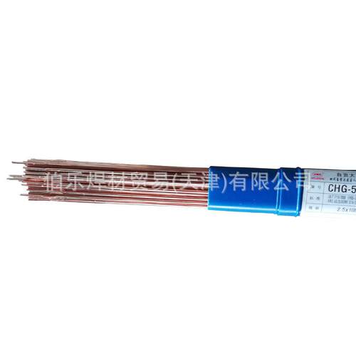 大西洋CHG-2209双相不锈钢氩弧焊丝ER2209