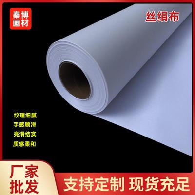 丝绢布丝光绢布宽幅拼接墙布壁布银雕布绢布油性UV弱溶剂打印喷绘