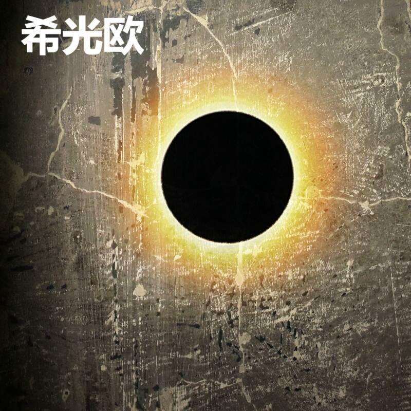 户外led壁灯现代简约室内卧室灯客厅书房阳台过道床头墙圆形壁灯